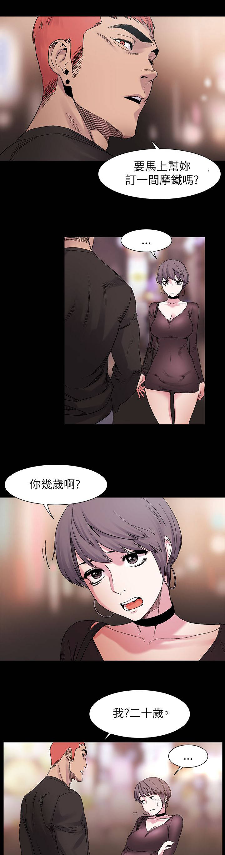 第22章：确认一下1