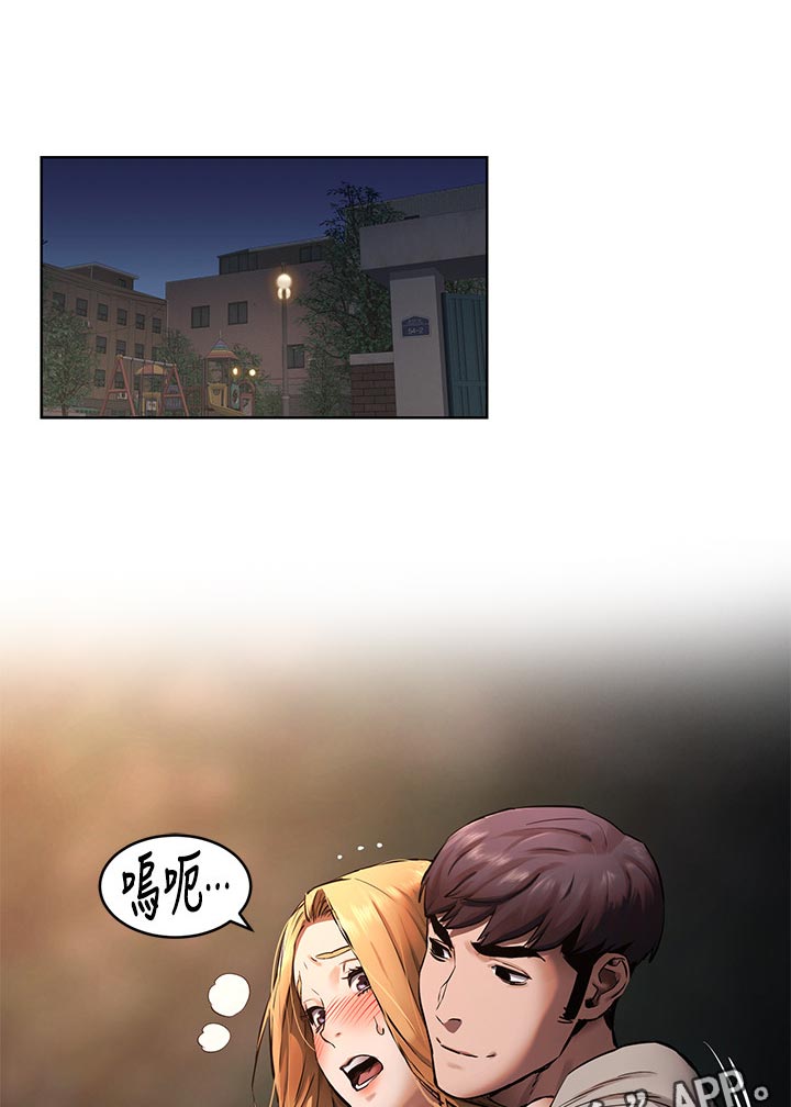 第160章：不要打了0
