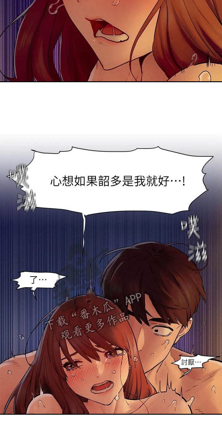 第252章：最特别的1
