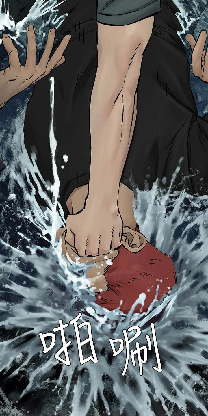 第260章：永别了17