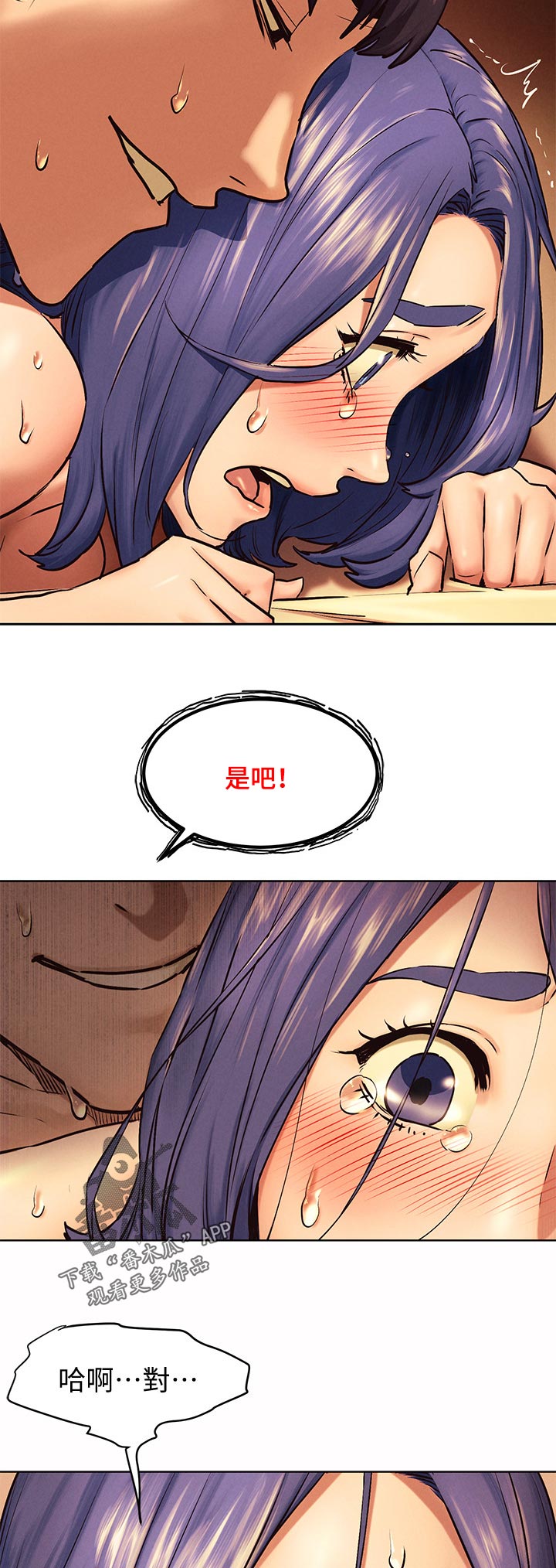 第174章：承认21