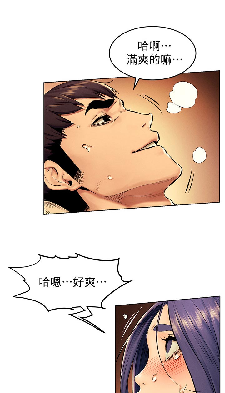 第179章：遵命6