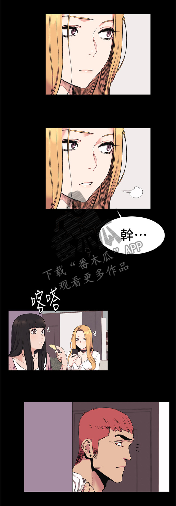 第79章：还是你最好了3