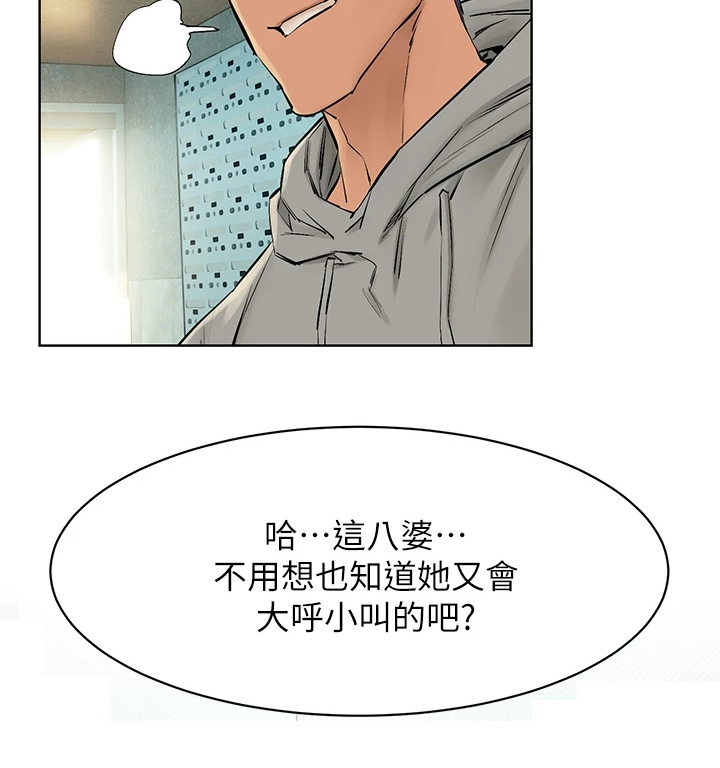 第233章：紧要关头10