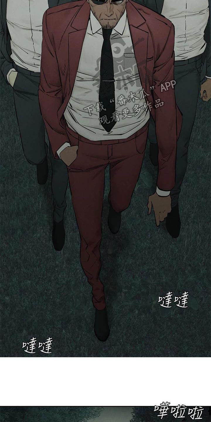 第256章：郊外11