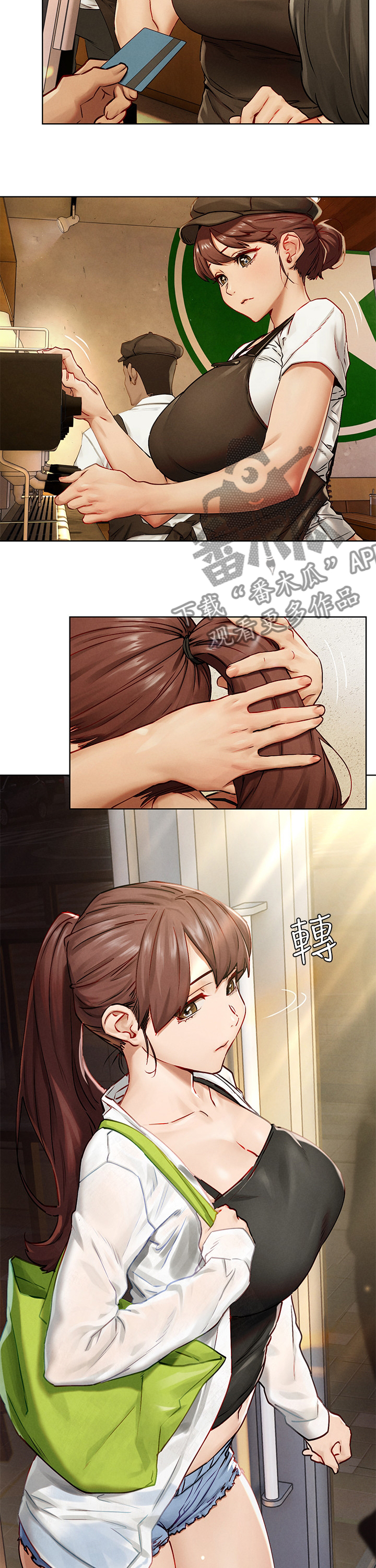 第218章：补习班1