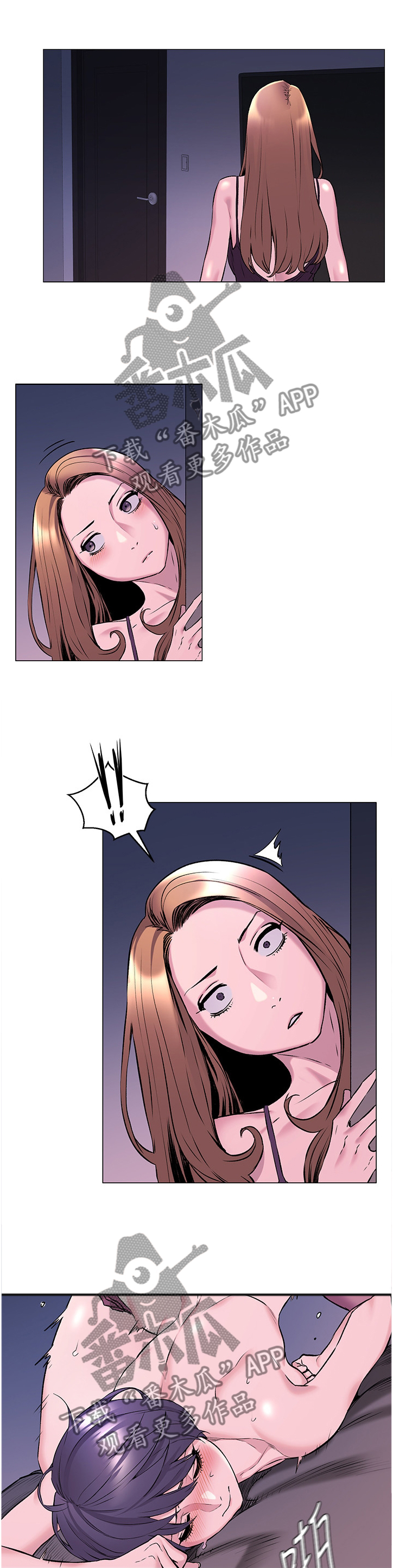 第116章：目击3