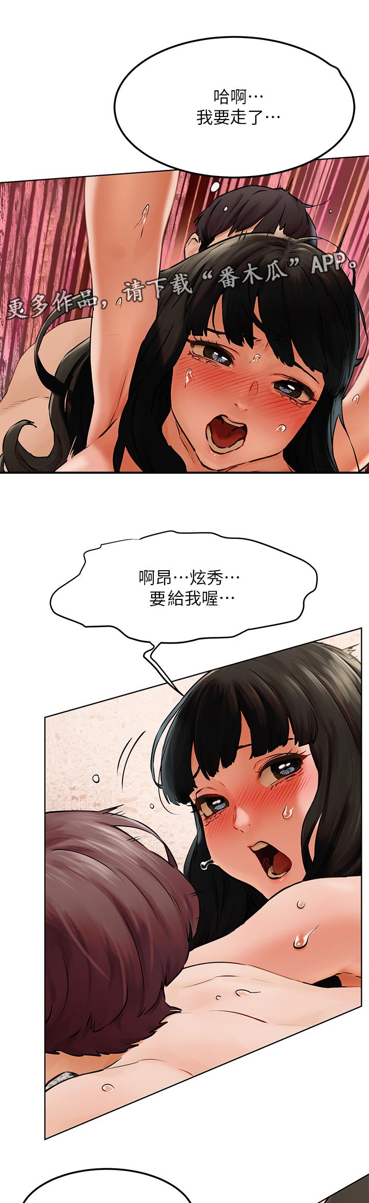 第211章：我也要帮忙0