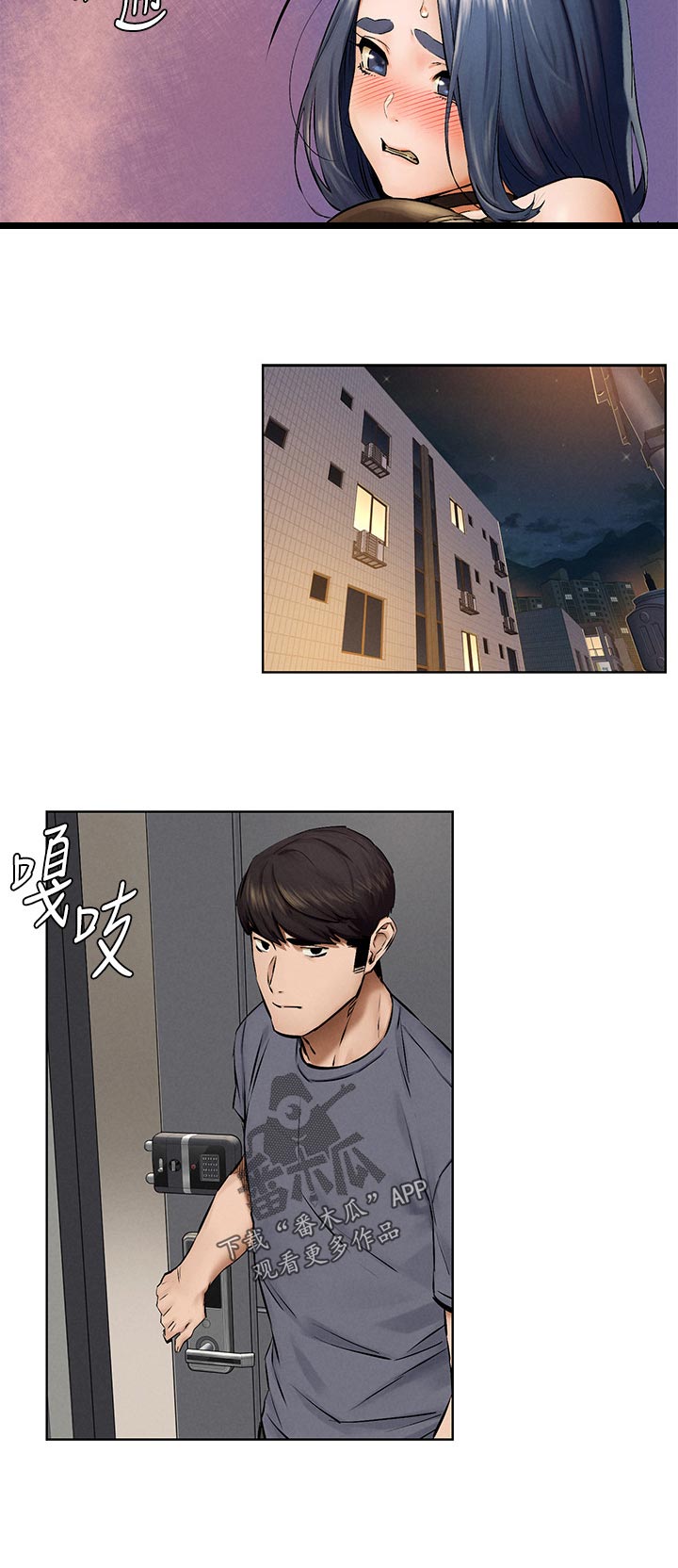第182章：买车5