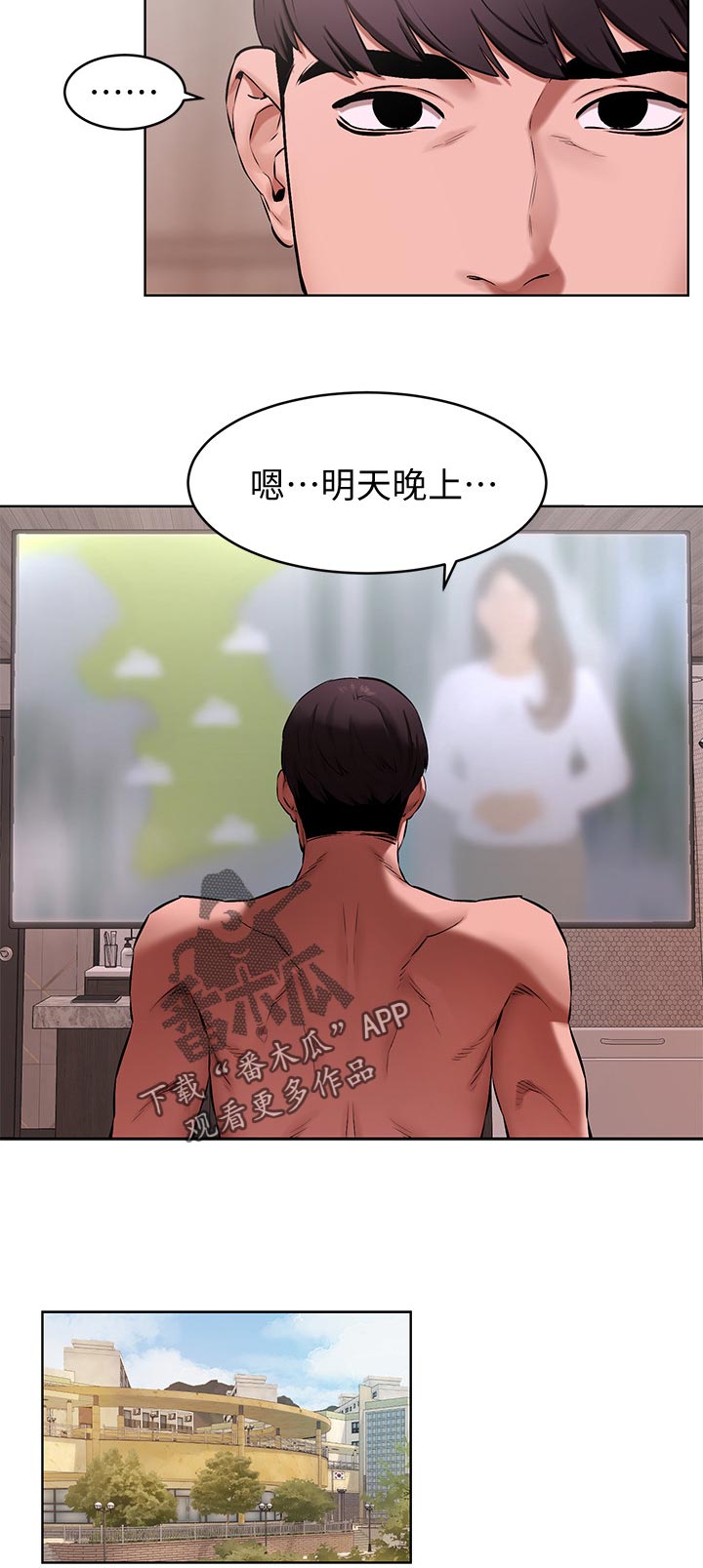 第169章：自作主张7