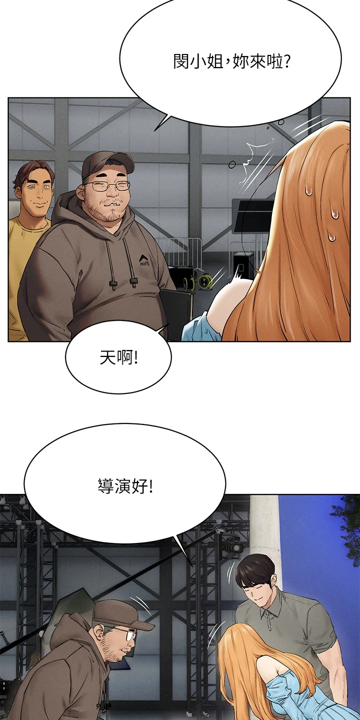 第244章：出发的俩伙人17
