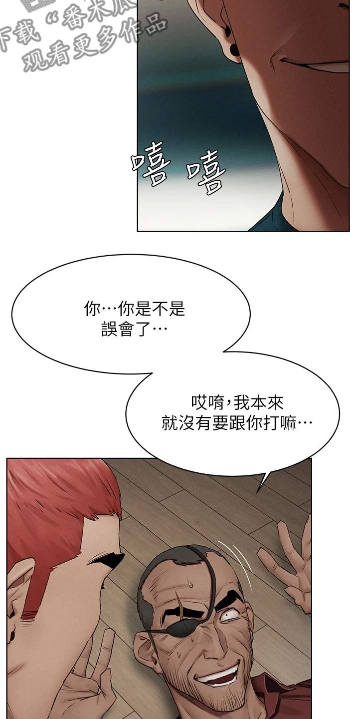 第227章：威胁黑老大6