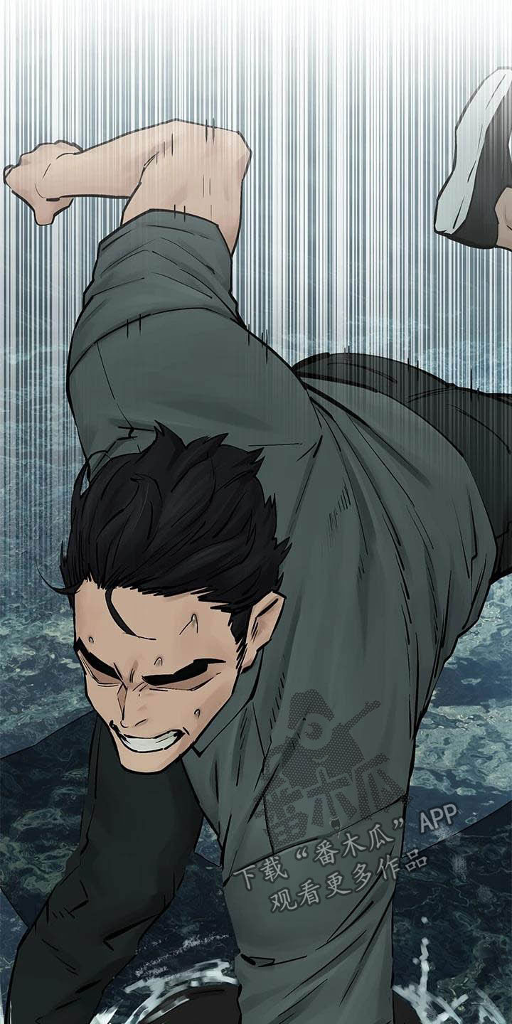 第260章：永别了16