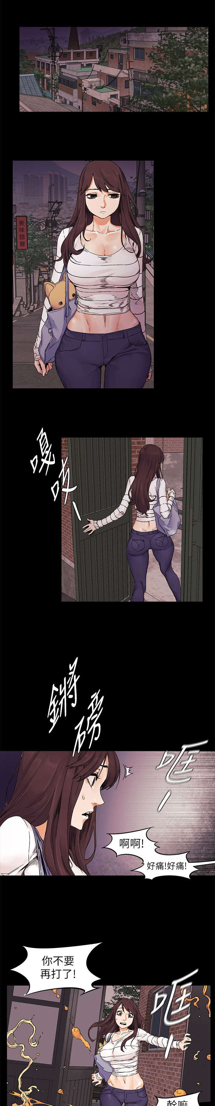 第44章：回来啦7