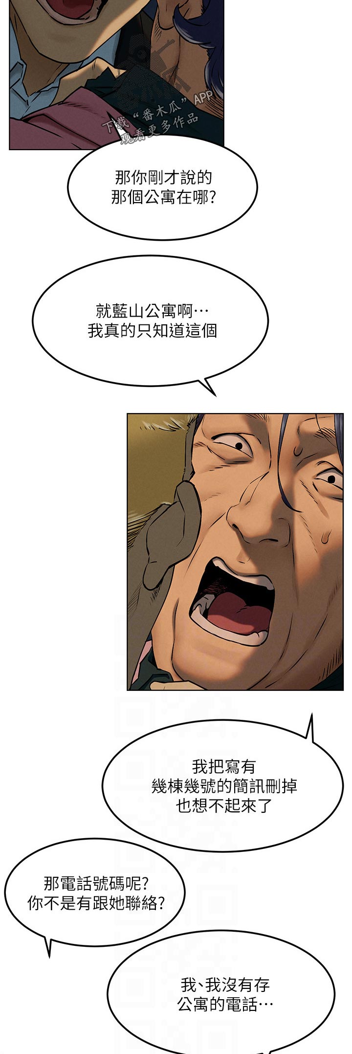 第206章：打工1