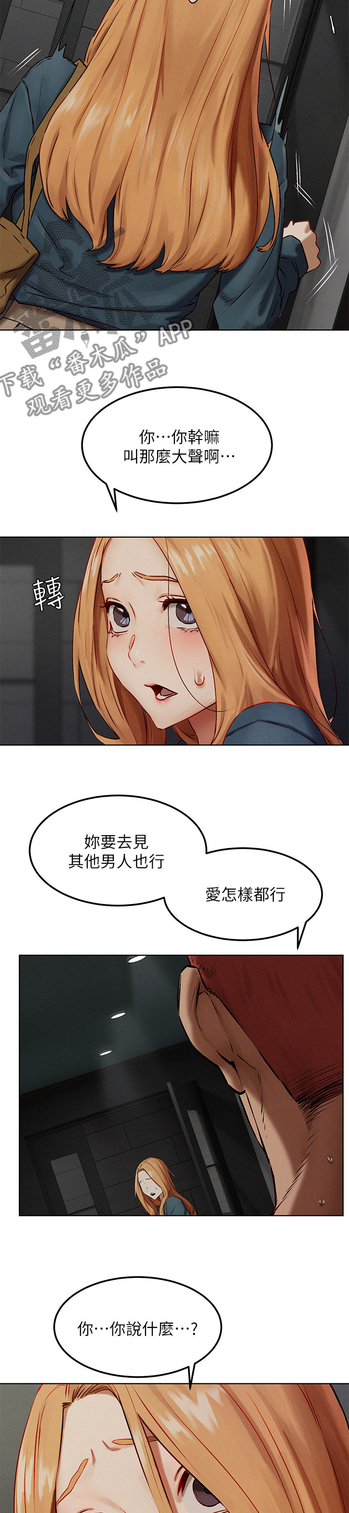 第220章：这样可以吧7