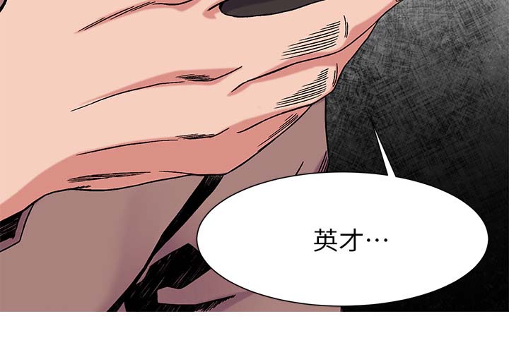 第50章：雀占鸠巢2