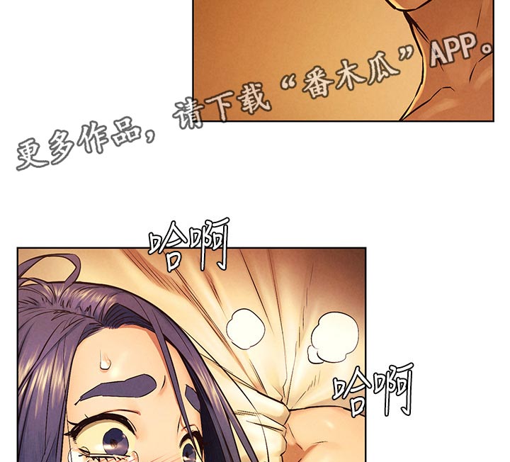 第174章：承认1