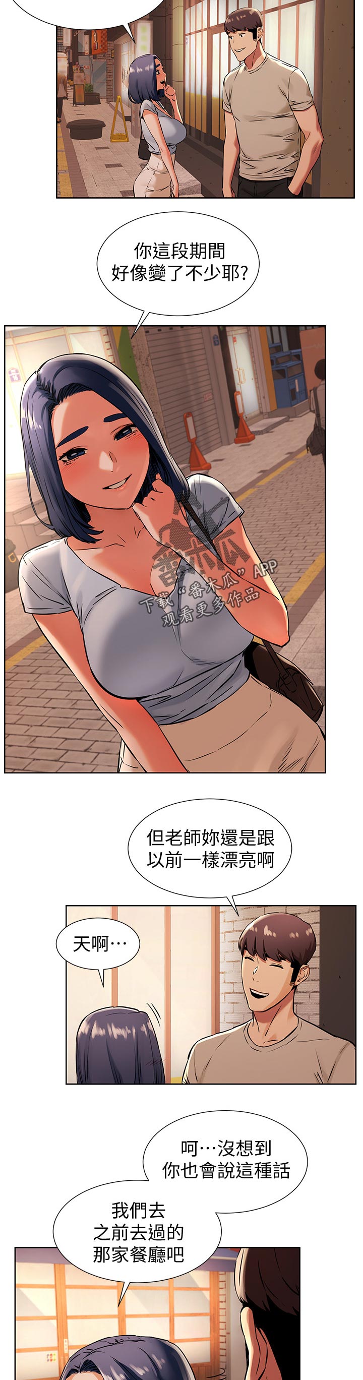 第149章：金科玉律1