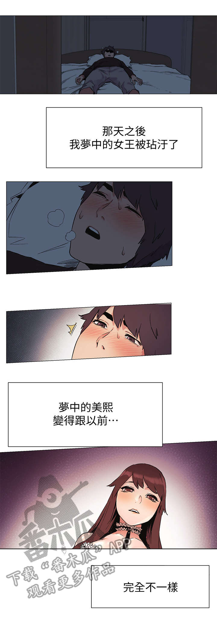 第67章：拜托0