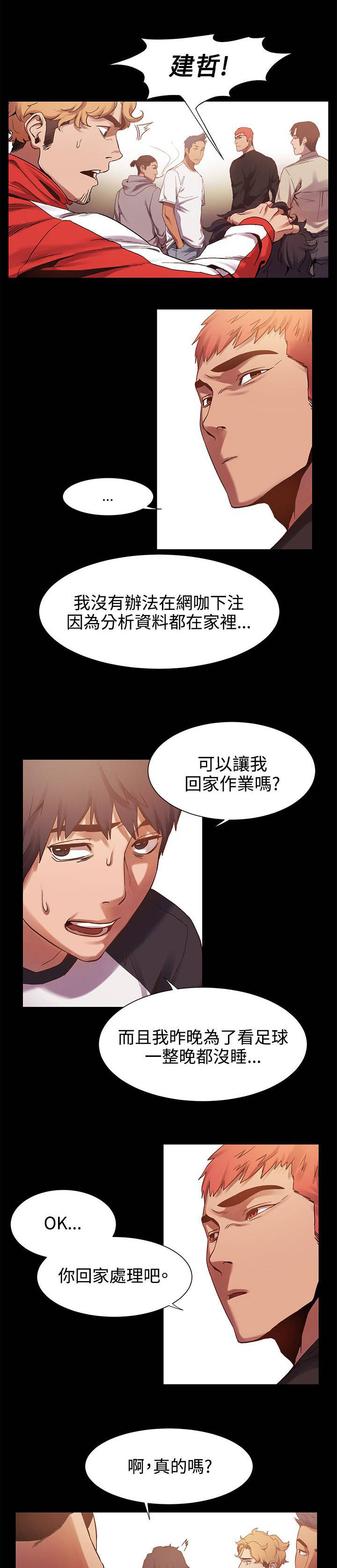 第10章：找手机8