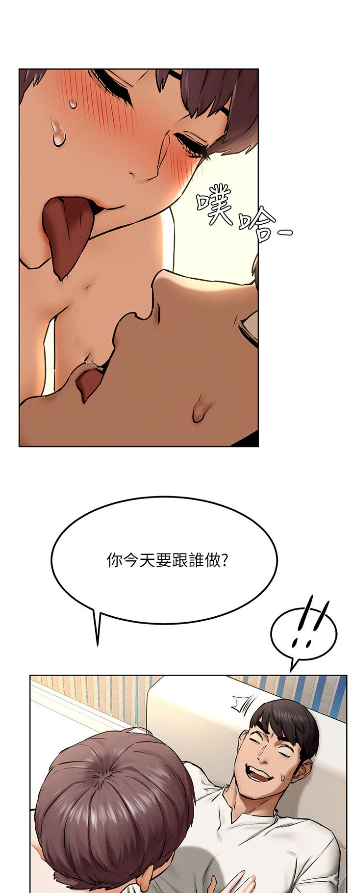 第207章：两个一起上？9