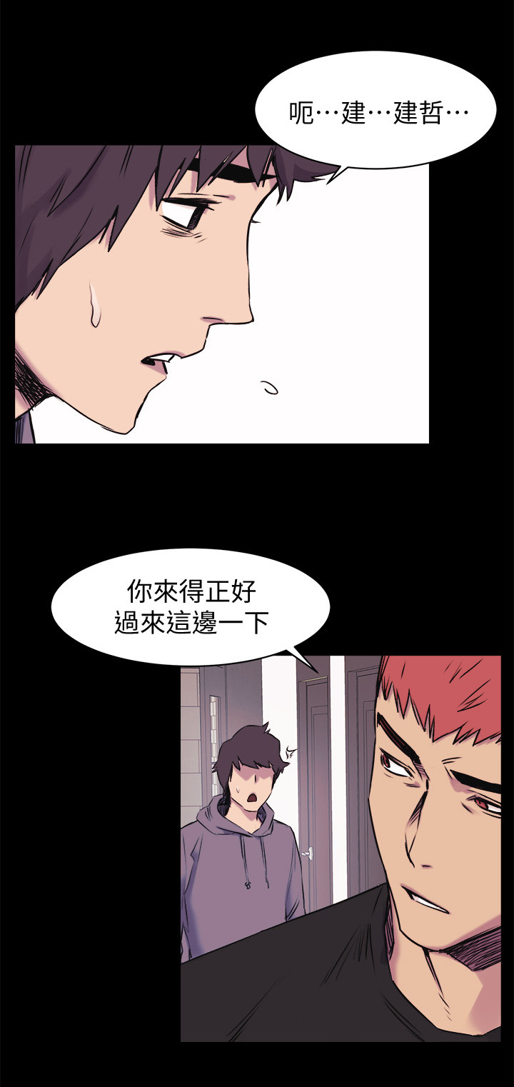 第83章：回到原点8