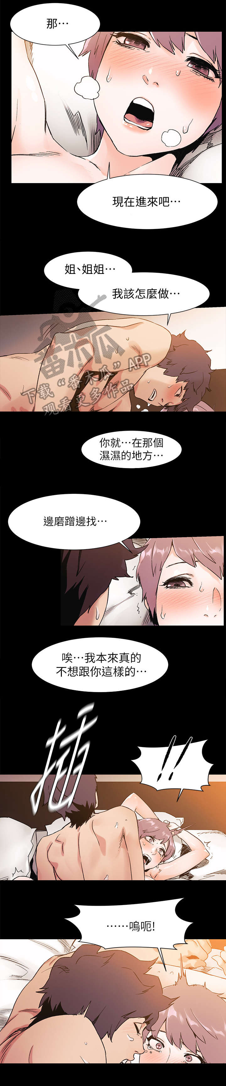 第66章：女神0