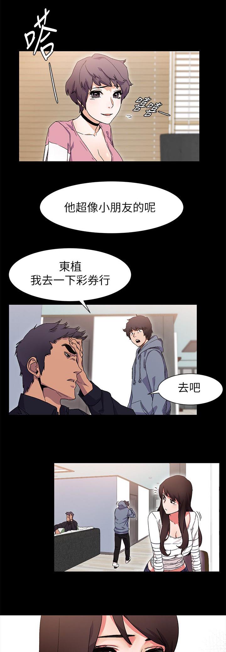 第33章：属于我的14