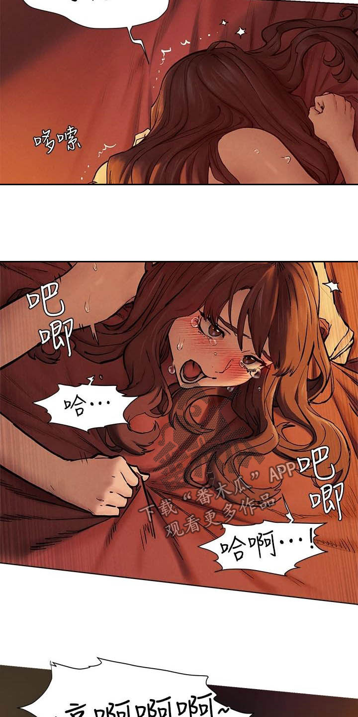 第251章：攻势13