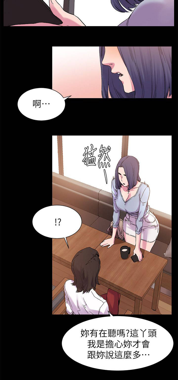 第31章：有趣的东西2