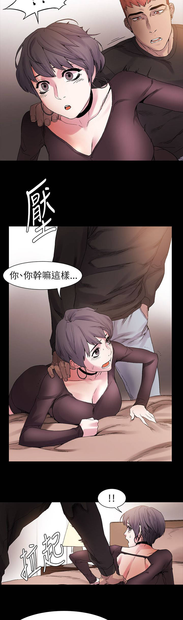 第22章：确认一下7