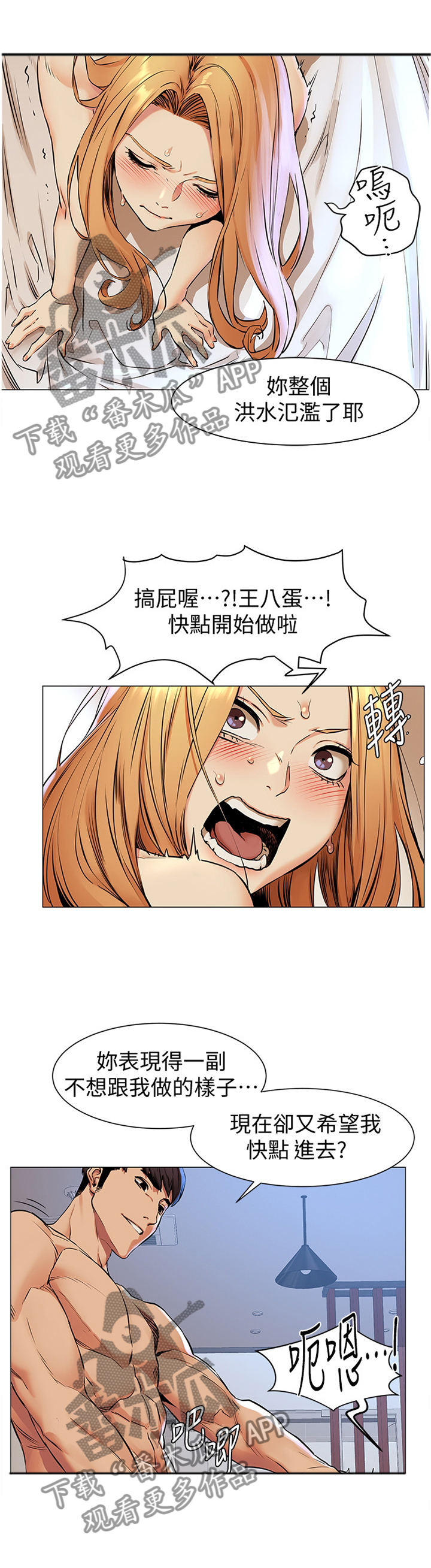 第132章：要求6