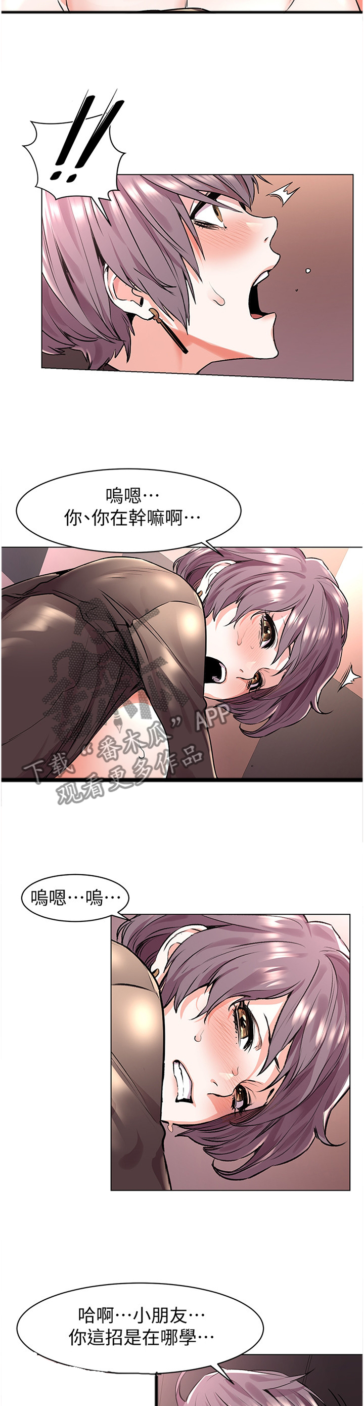 第101章：小朋友8