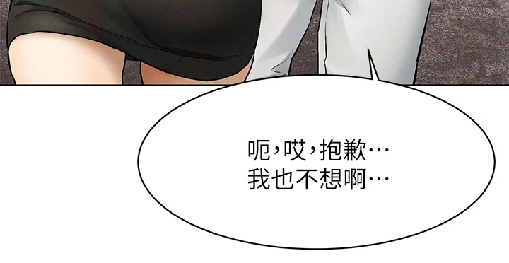 第238章：断干净22