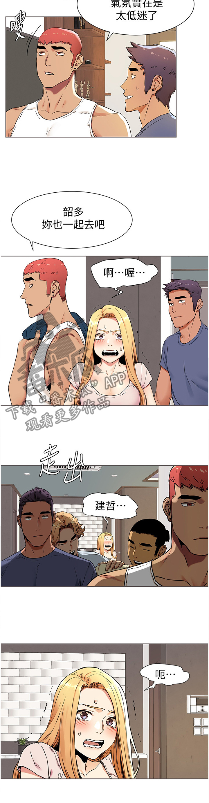 第138章：要挟1