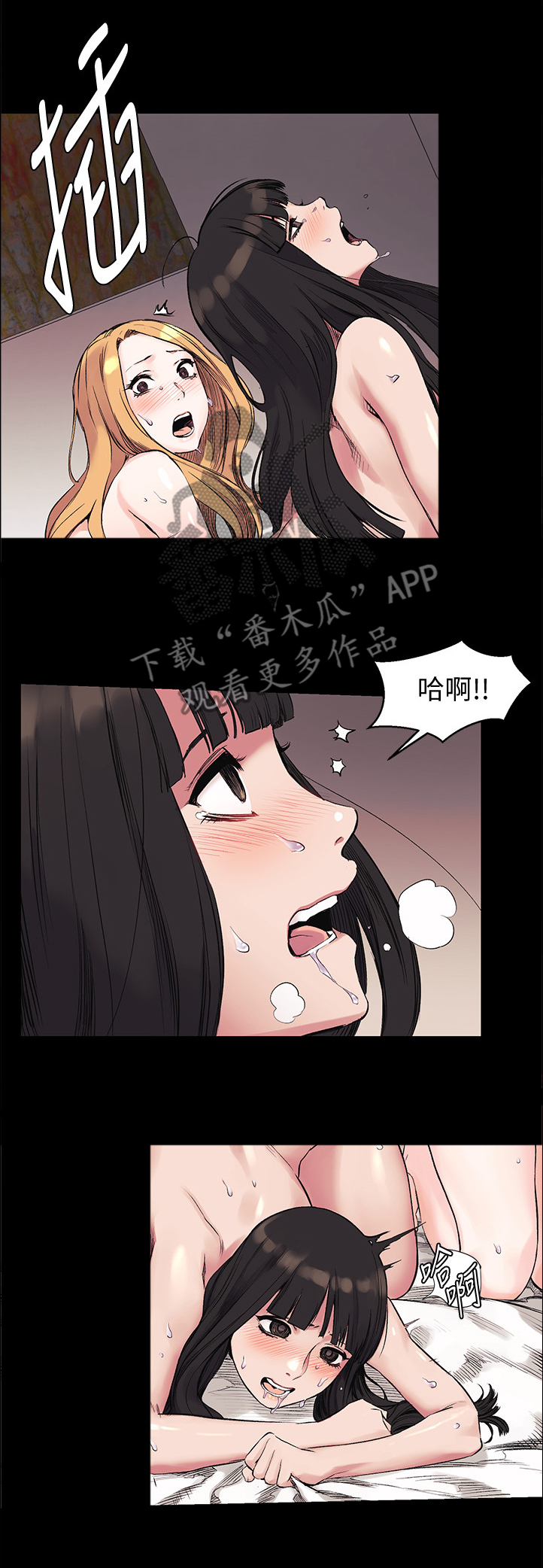 第81章：快乐6
