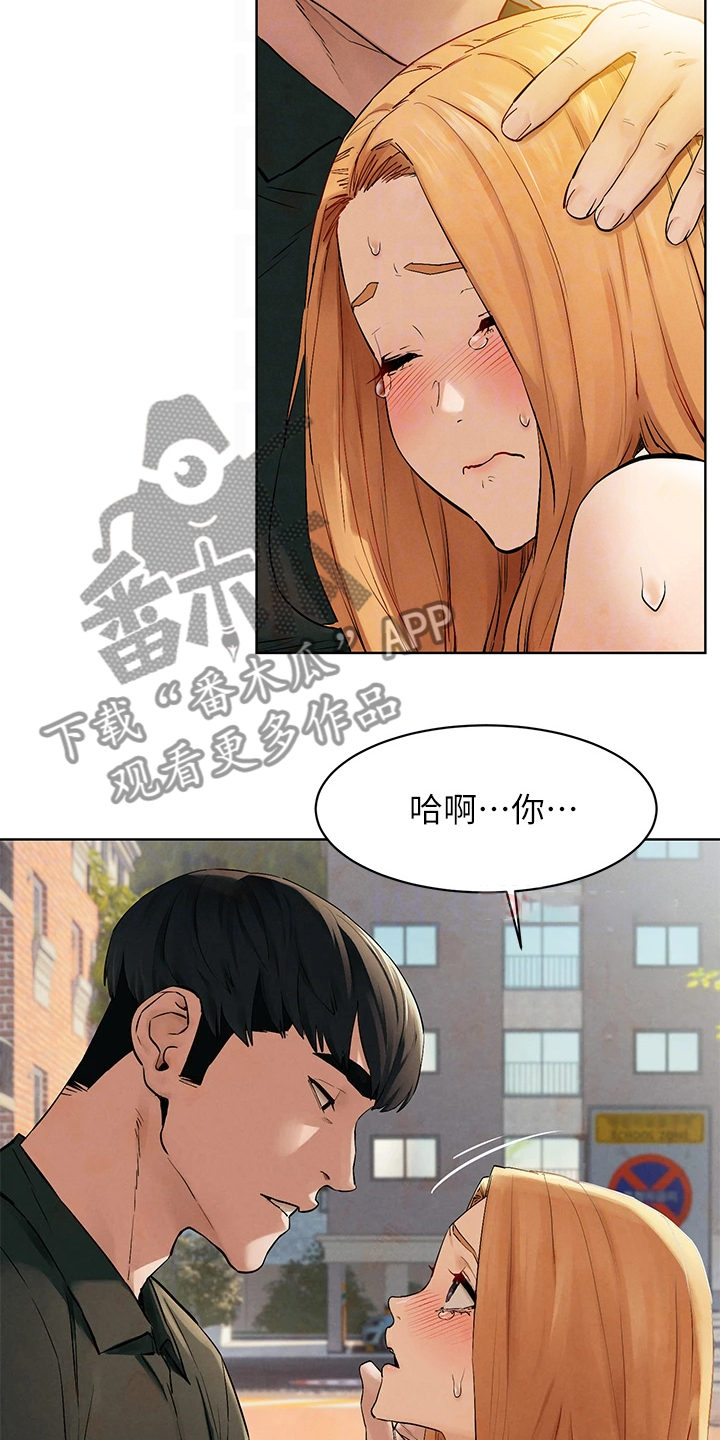 第238章：断干净16