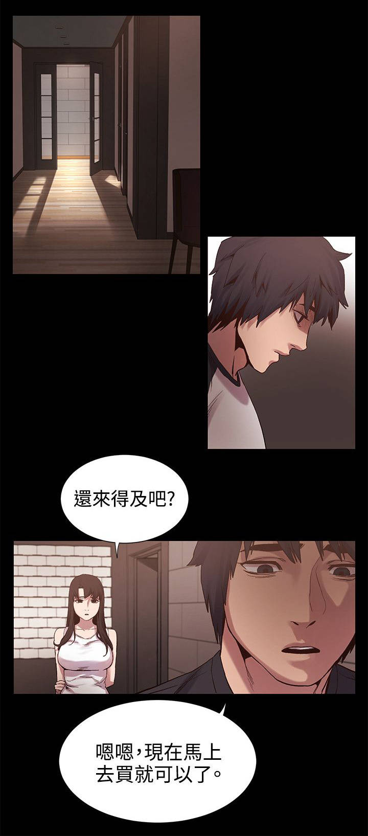第13章：回来了5