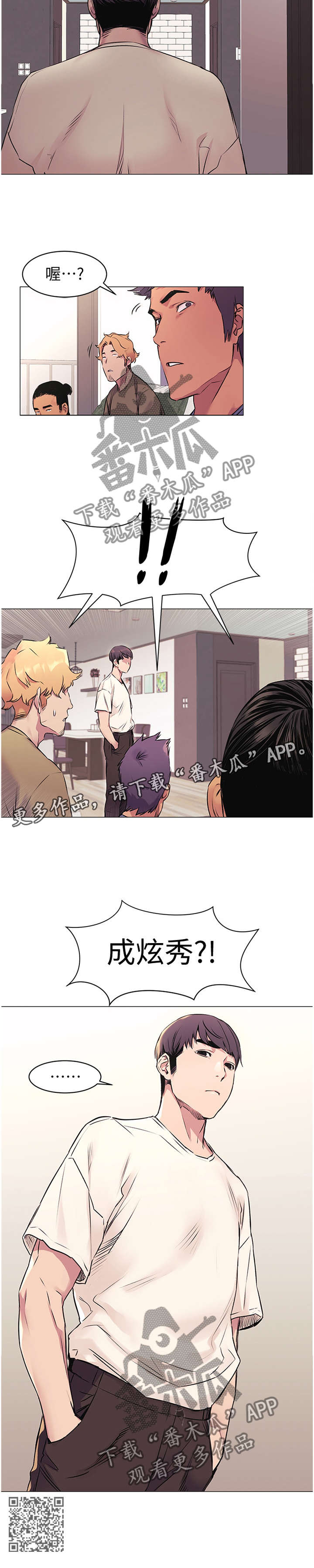 第96章：唤醒11