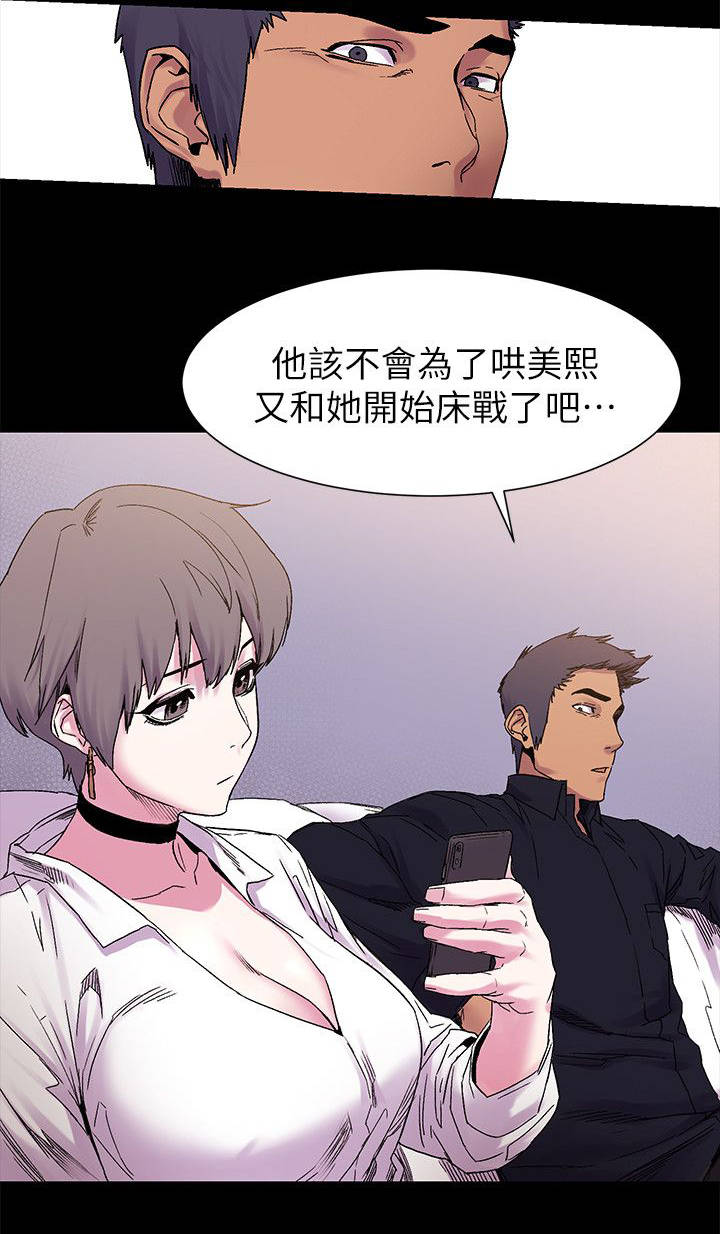 第28章：相谈5