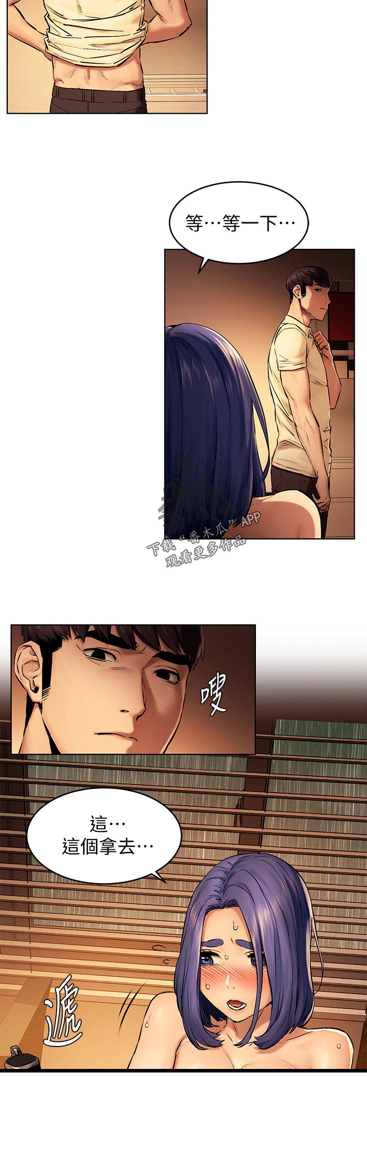 第179章：遵命17