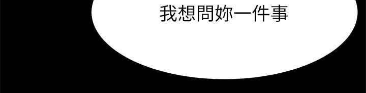 第33章：属于我的4