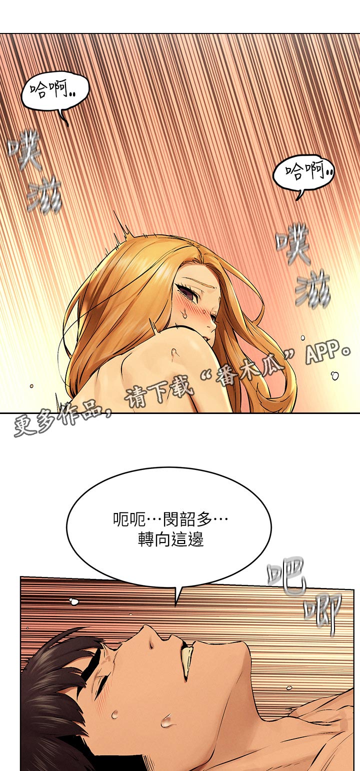 第191章：你怎么知道0