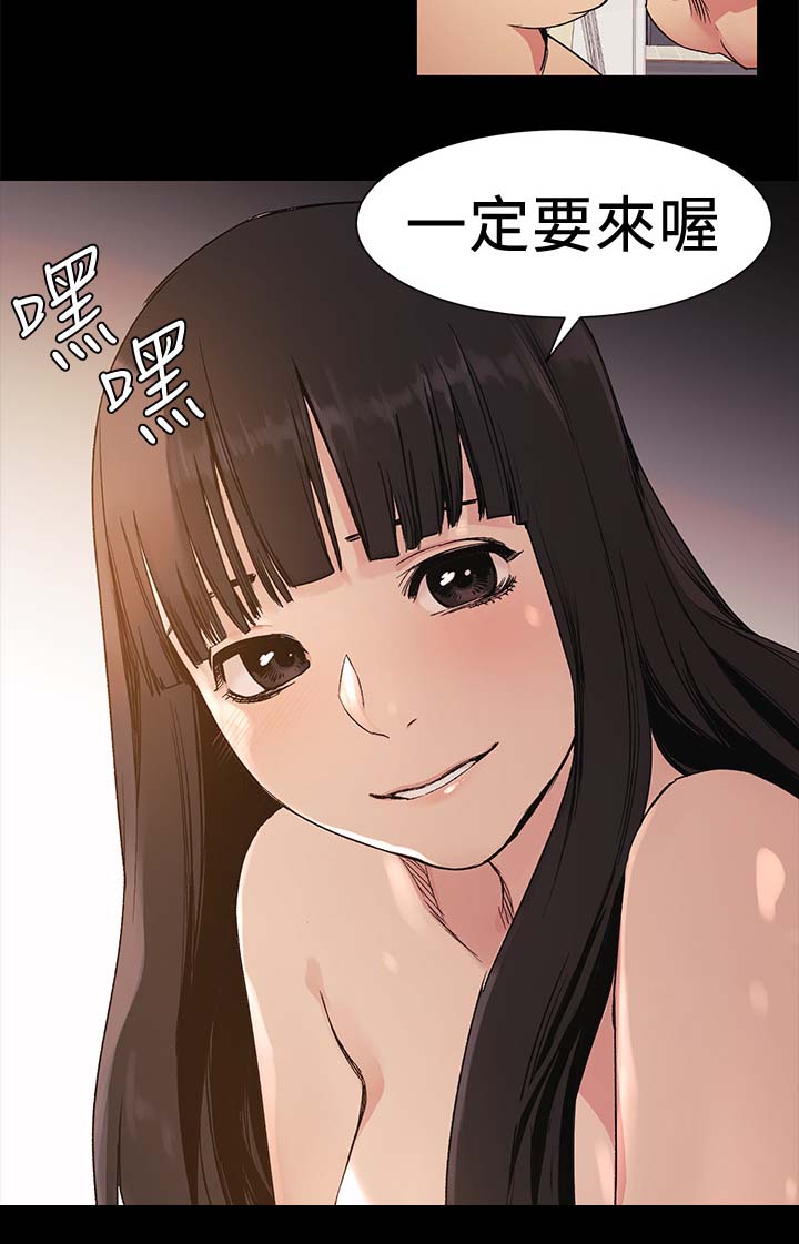 第60章：拉客6