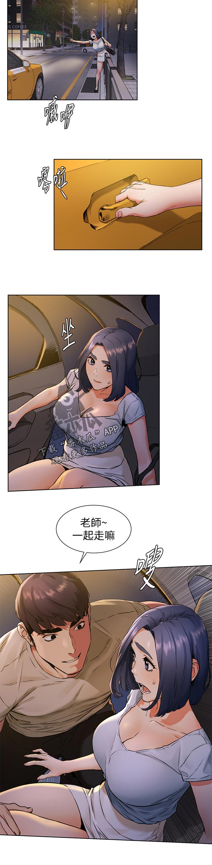 第150章：陌生9