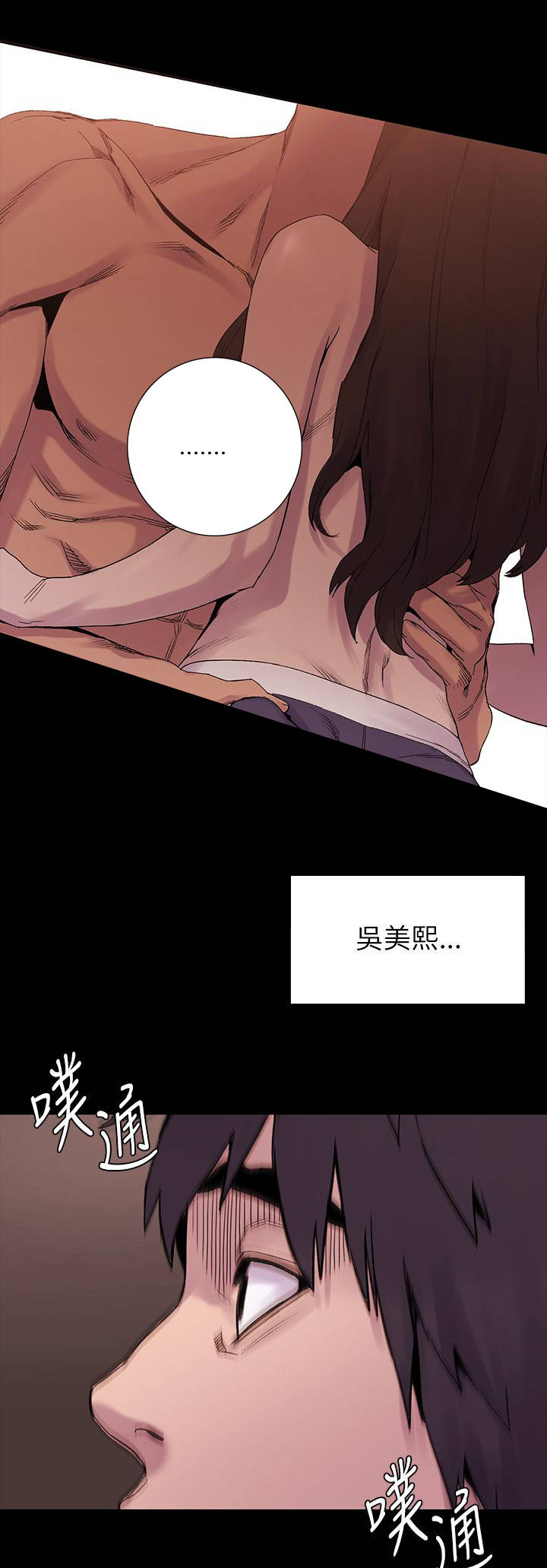 第16章：这种选择12