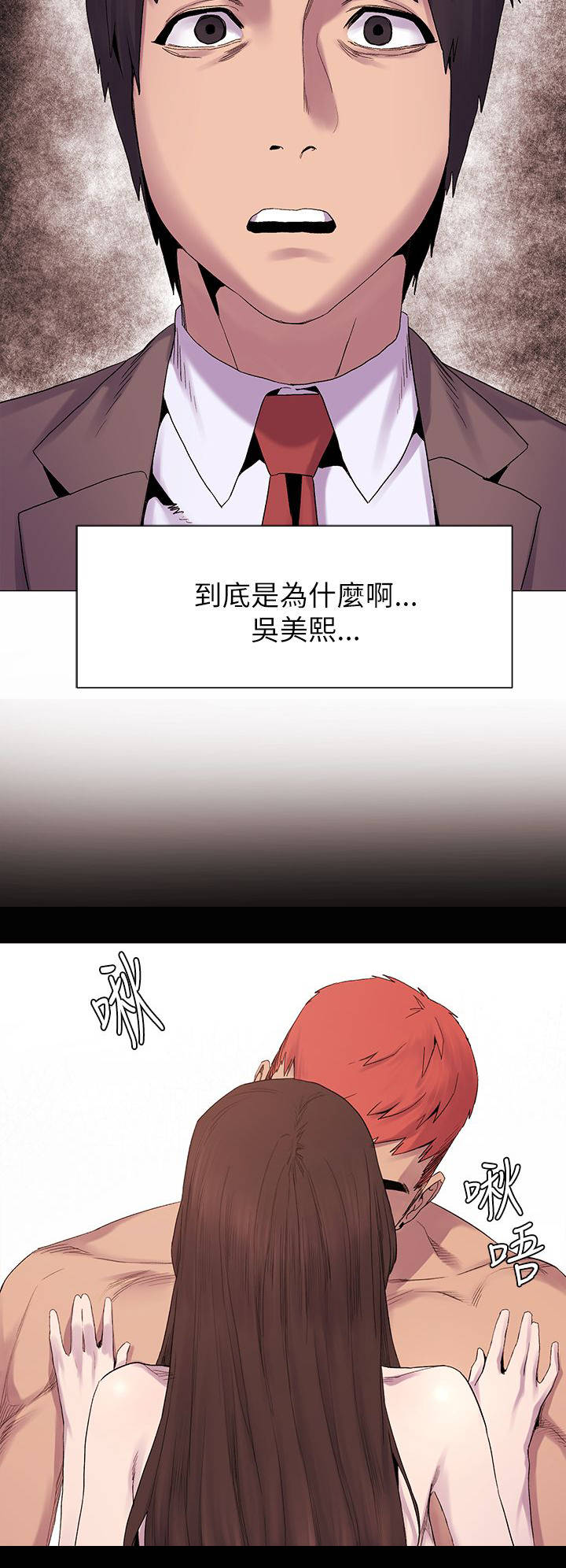 第17章：惊吓8