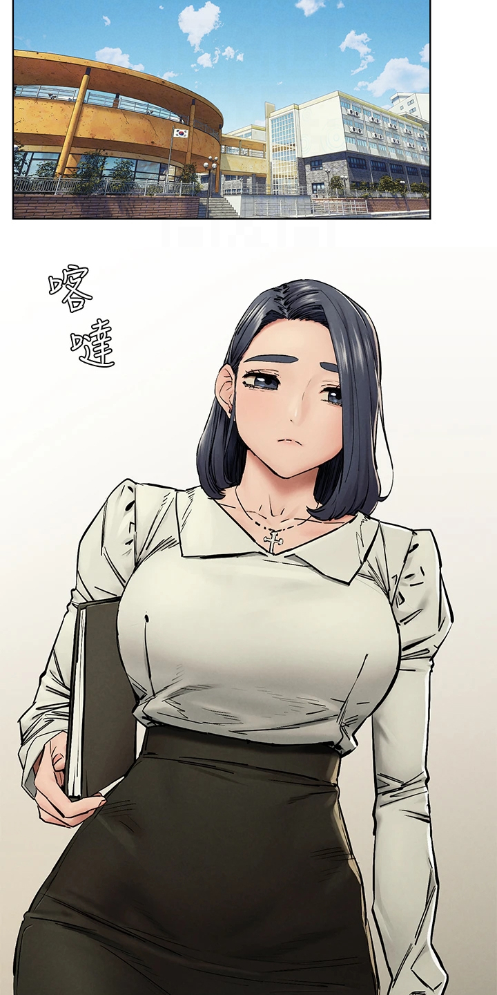 第242章：辞呈13