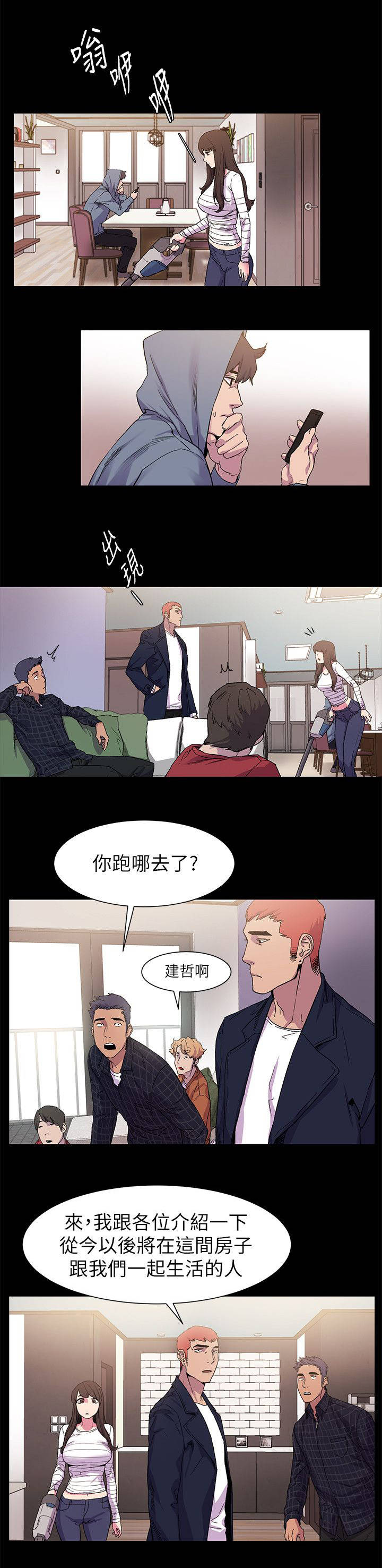 第27章：两女相见4